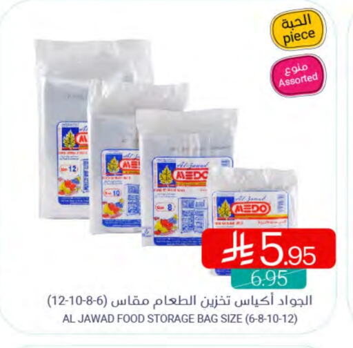 Disposables in Muntazah Markets, Saudi Arabia Offers - Saudi Arabia available at Muntazah Markets in KSA, Saudi Arabia, Saudi - Qatif
