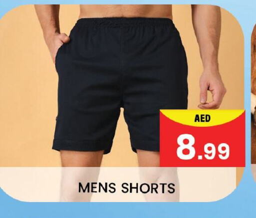 available at Mubarak Hypermarket Sharjah in UAE - Sharjah / Ajman