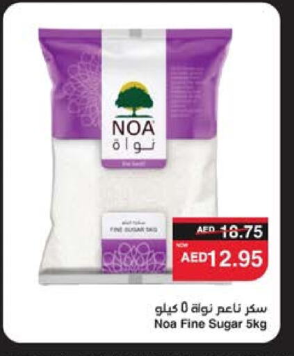available at سبار هايبرماركت in الإمارات العربية المتحدة , الامارات - ٱلْعَيْن‎