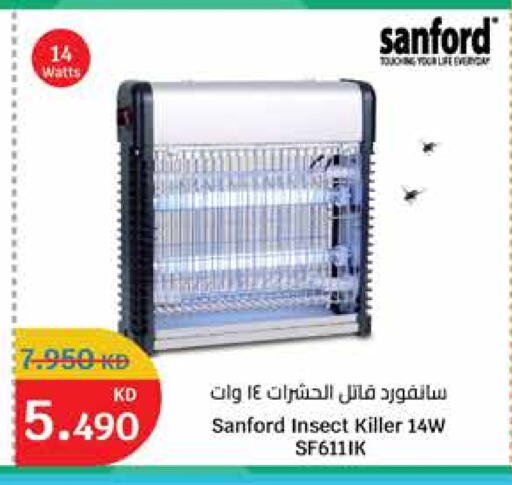 سانفورد available at سيتي هايبرماركت in الكويت - محافظة الأحمدي