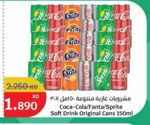 المشروبات الغازية in سيتي هايبرماركت, الكويت Offers - الكويت available at سيتي هايبرماركت in الكويت - محافظة الجهراء