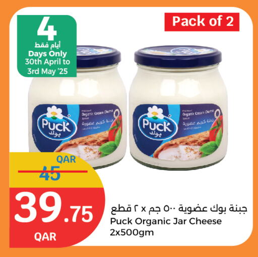 PUCK Cream Cheese available at City Hypermarket in Qatar - Al Daayen