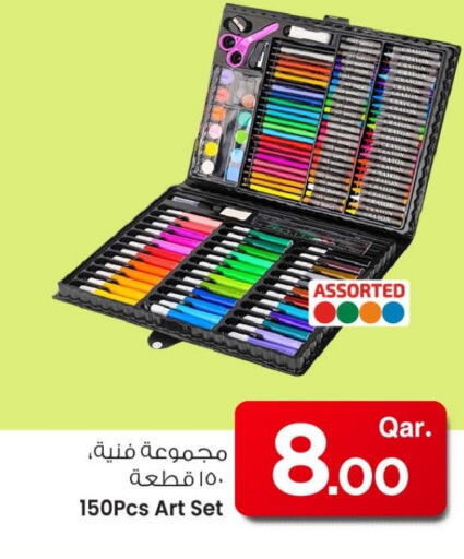available at مارك & سيف in قطر - الدوحة