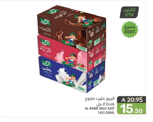 available at Mazaya in KSA, Saudi Arabia, Saudi - Saihat