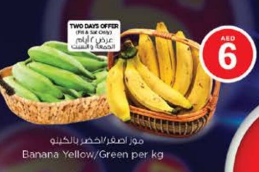 Banana Green available at Nesto Hypermarket in UAE - Dubai