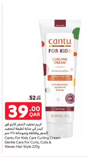 Coconut available at Carrefour in Qatar - Al Shamal