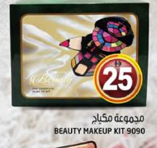 available at Hashim Hypermarket in UAE - Sharjah / Ajman