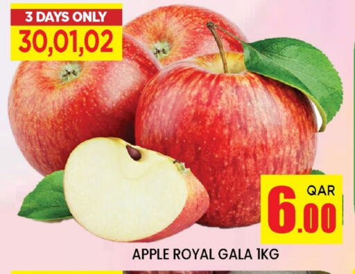 تفاح from Qatar available at دوحة ستوب انح شوب هايبرماركت in قطر - الوكرة