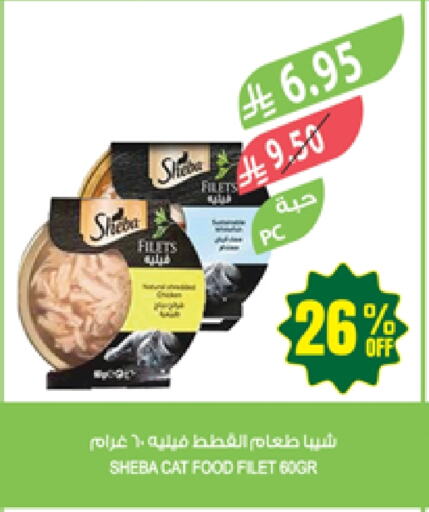 Pets in Farm , Saudi Arabia Offers - Saudi Arabia available at Farm in KSA, Saudi Arabia, Saudi - Sakaka