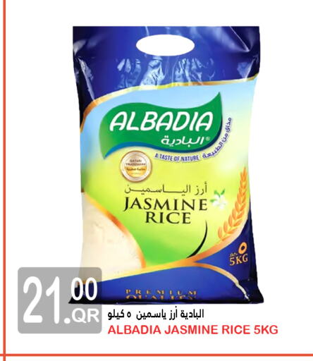 Jasmine Rice available at Food Palace Hypermarket in Qatar - Doha
