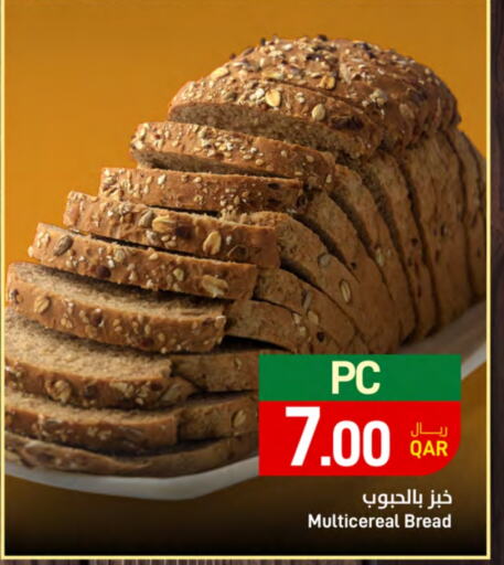 available at ســبــار in قطر - الخور
