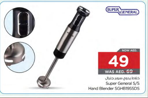 SUPER GENERAL Mixer / Grinder available at Nesto Hypermarket in UAE - Fujairah