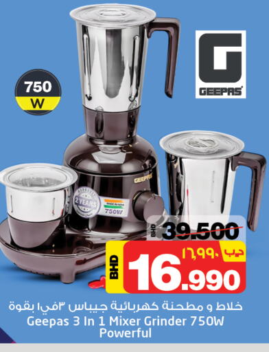 GEEPAS Mixer / Grinder available at NESTO  in Bahrain