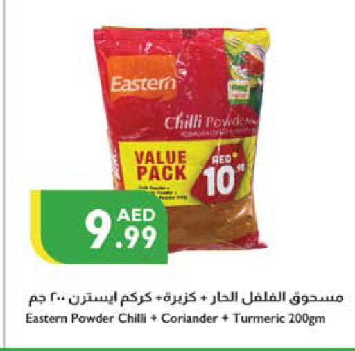 EASTERN Spices available at Istanbul Supermarket in UAE - Al Ain