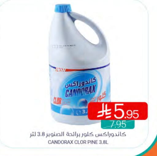 غسل الملابس in اسواق المنتزه, المملكة العربية السعودية Offers - المملكة العربية السعودية available at اسواق المنتزه in مملكة العربية السعودية, السعودية, سعودية - القطيف