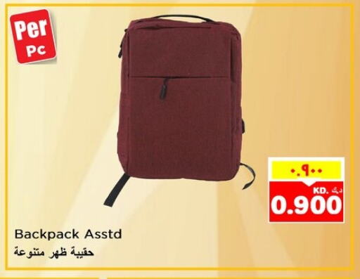 School Bag available at Nesto Hypermarkets in Kuwait - Ahmadi Governorate