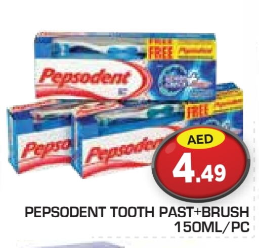 العناية بالأسنان in سنابل بني ياس, UAE Offers - الإمارات العربية المتحدة بيبسدينت فرشاة أسنان available at سنابل بني ياس in الإمارات العربية المتحدة , الامارات - ٱلْعَيْن