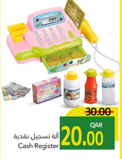 available at جلف فود سنتر in قطر - أم صلال