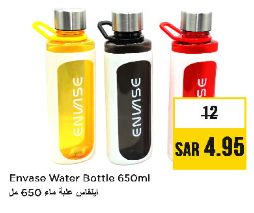 School & Stationary in Nesto, Saudi Arabia Offers - Saudi Arabia available at Nesto in KSA, Saudi Arabia, Saudi - Riyadh
