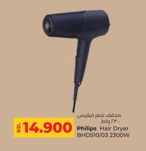 PHILIPS Hair Appliances available at Lulu Hypermarket  in Kuwait - Jahra Governorate