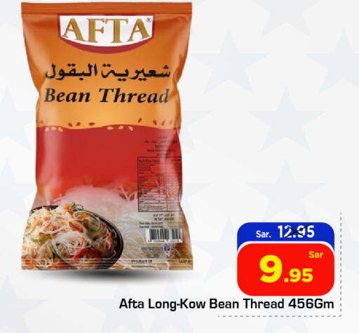 Canned & Packeted in Nesto, Saudi Arabia Offers - Saudi Arabia available at Nesto in KSA, Saudi Arabia, Saudi - Al Majmaah