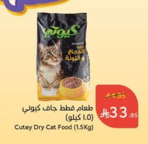 Pets in Hyper Panda, Saudi Arabia Offers - Saudi Arabia available at Hyper Panda in KSA, Saudi Arabia, Saudi - Mahayil