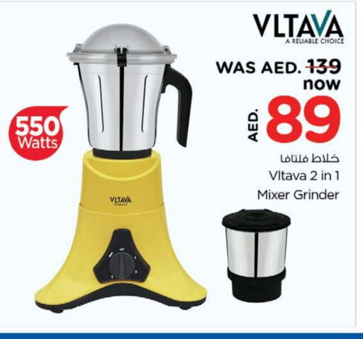VLTAVA Mixer / Grinder available at Last Chance  in UAE - Fujairah
