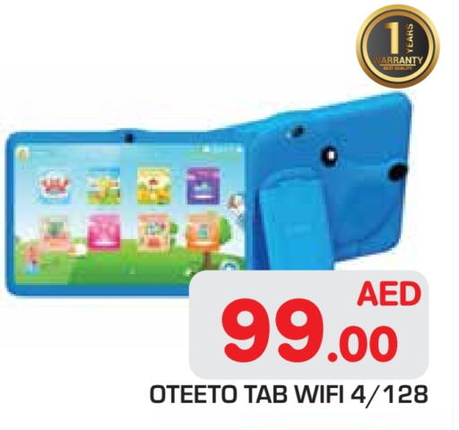 available at سنابل بني ياس in الإمارات العربية المتحدة , الامارات - أبو ظبي