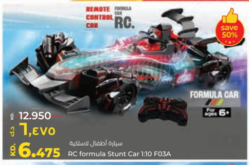 available at Lulu Hypermarket  in Kuwait - Kuwait City