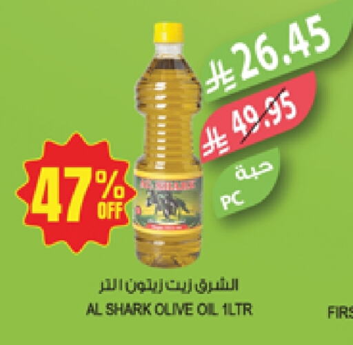 زيوت و سمن in المزرعة, المملكة العربية السعودية Offers - المملكة العربية السعودية زيت الزيتون available at المزرعة in مملكة العربية السعودية, السعودية, سعودية - الخفجي