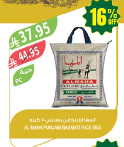 Rice in Farm , Saudi Arabia Offers - Saudi Arabia Basmati / Biryani Rice available at Farm in KSA, Saudi Arabia, Saudi - Najran