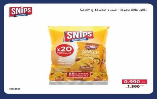 available at Eshbelia Co-operative Society in Kuwait - Kuwait City