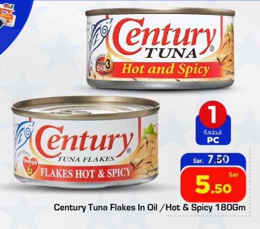 Canned & Packeted in Nesto, Saudi Arabia Offers - Saudi Arabia CENTURY Tuna - Canned available at Nesto in KSA, Saudi Arabia, Saudi - Al Majmaah