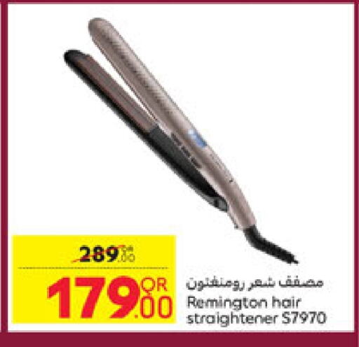 available at Carrefour in Qatar - Al Shamal