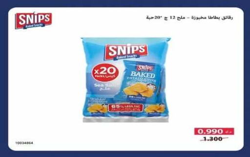 available at Eshbelia Co-operative Society in Kuwait - Kuwait City