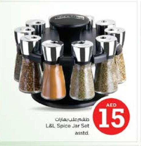 available at Nesto Hypermarket in UAE - Sharjah / Ajman