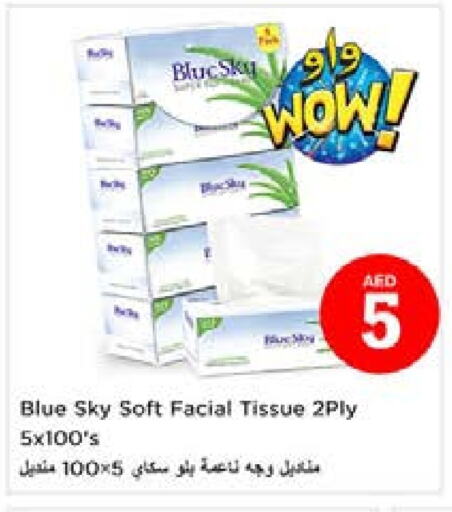 available at Nesto Hypermarket in UAE - Sharjah / Ajman