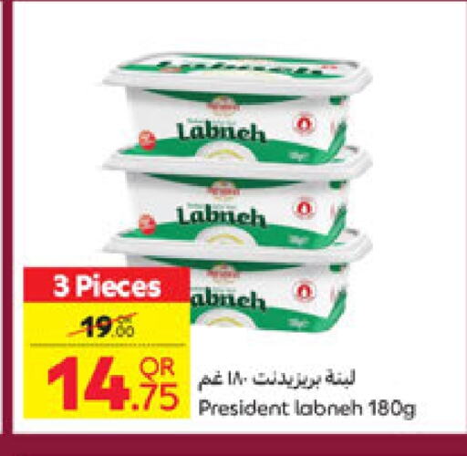 بريزيدنت لبنة available at كارفور in قطر - الخور