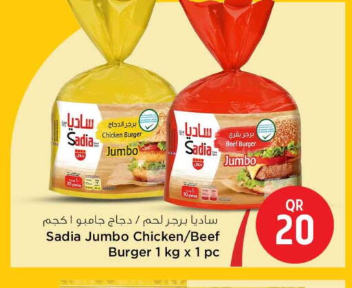 زيت الزنجبيل حم بقرى available at سفاري هايبر ماركت in قطر - الشمال