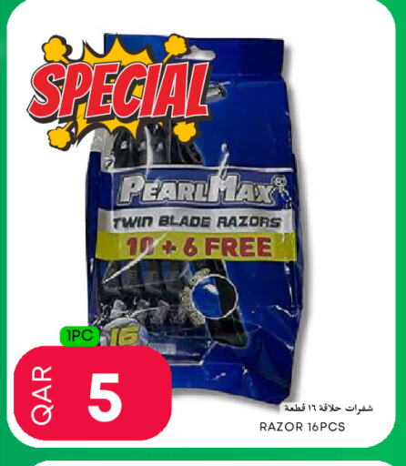 available at عالم الأغدية in قطر - أم صلال