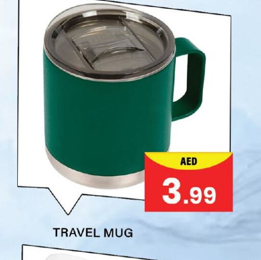 available at Mubarak Hypermarket Sharjah in UAE - Sharjah / Ajman