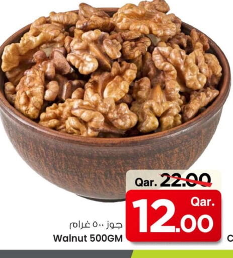 available at مارك & سيف in قطر - الدوحة