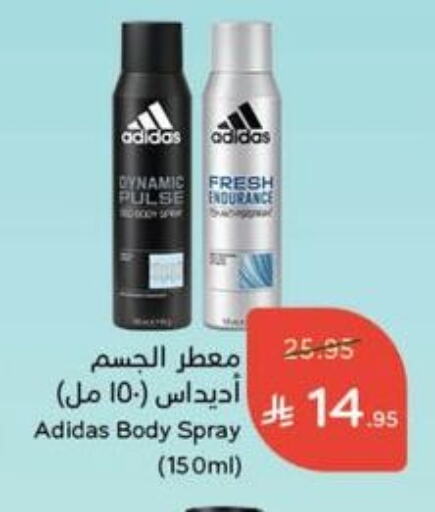 Fragrance in Hyper Panda, Saudi Arabia Offers - Saudi Arabia Adidas available at Hyper Panda in KSA, Saudi Arabia, Saudi - Al Duwadimi