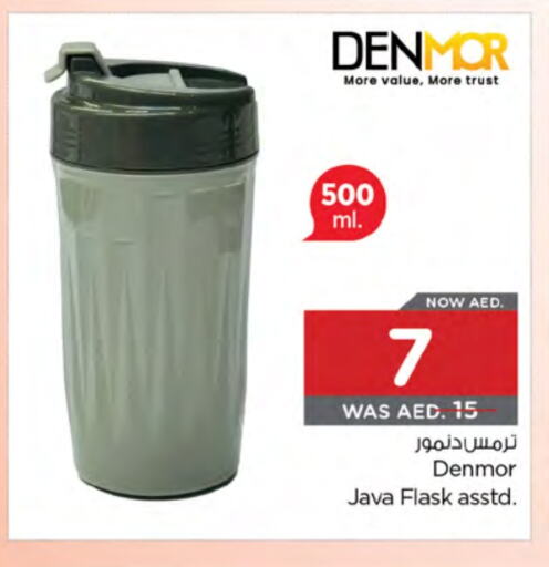 Dining & Serving in Nesto Hypermarket, UAE Offers - United Arab Emirates available at Nesto Hypermarket in UAE - Umm al Quwain