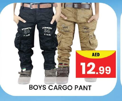 available at Mubarak Hypermarket Sharjah in UAE - Sharjah / Ajman