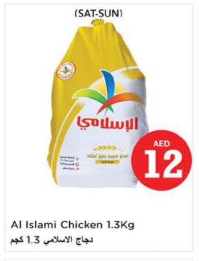 الإسلامي دجاج كامل مجمد available at نستو هايبرماركت in الإمارات العربية المتحدة , الامارات - ٱلْعَيْن‎