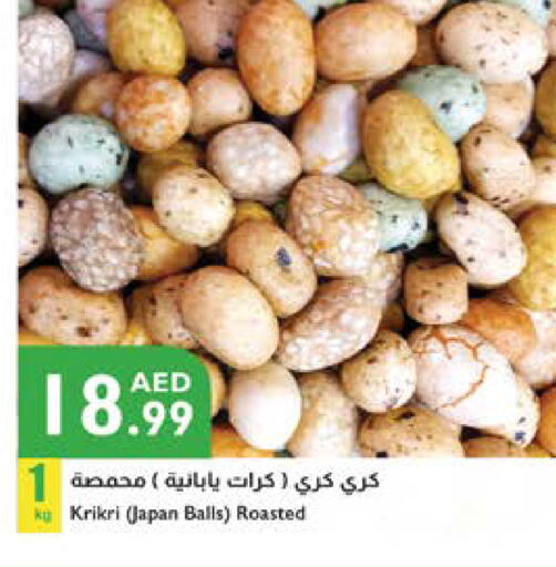 available at Istanbul Supermarket in UAE - Al Ain