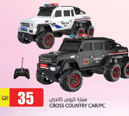 available at Grand Hypermarket in Qatar - Umm Salal