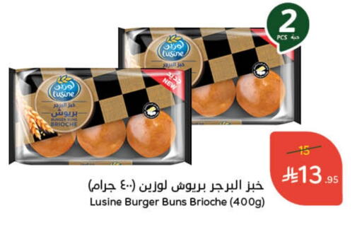 available at Hyper Panda in KSA, Saudi Arabia, Saudi - Ar Rass