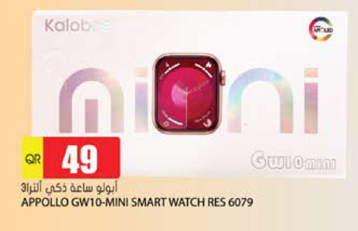available at Grand Hypermarket in Qatar - Al-Shahaniya